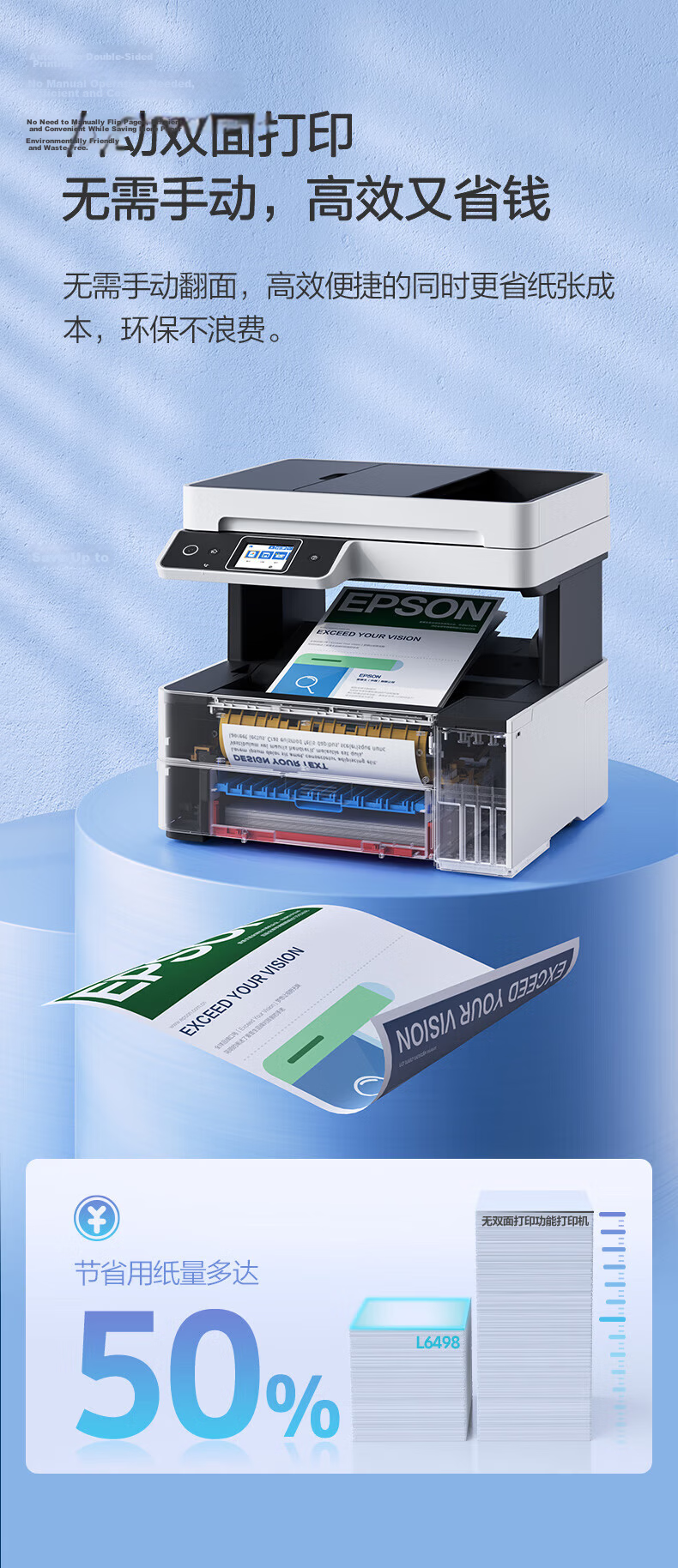 Epson L6468 A4 Color Commercial Printer, Ink Tank Digital Multifunction All-In Copier/Print/Sca 3