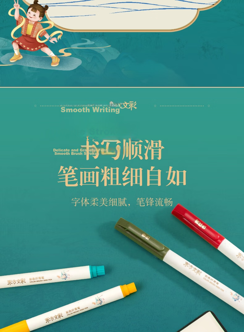 Deli Oriental Wencai Colored Slim Brush Pen Set - Soft Brush Signature Calligraphy Practice Pen for Students and Adults, Small Script Art Liner Pen, Xuanxu 3-Pack Back-to-School Stationery 8
