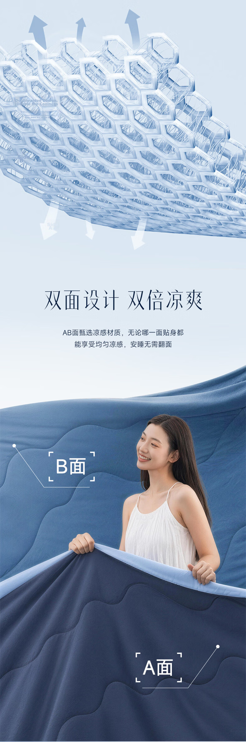 MUJI Class A Summer Quilt Cooling Air-Conditioned Washable Blanket Ice Mist Blue 180x200cm 4