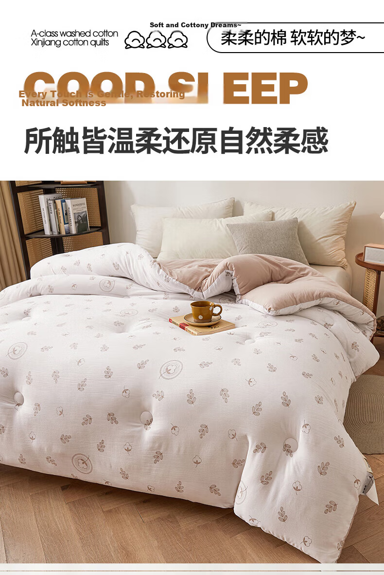 Grace Class A Antibacterial Cotton Quilt Single Dormitory Comforter Spring Autumn 4lbs 150x200cm Sanxinye 2