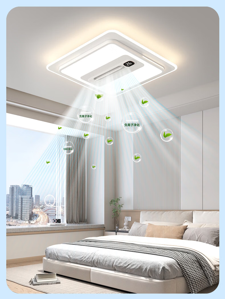 Great Wall LED Bladeless Ceiling Fan Light Modern Minimalist Living Room Bedroom Ceiling Fan Lamp Zhongshan Lighting 26