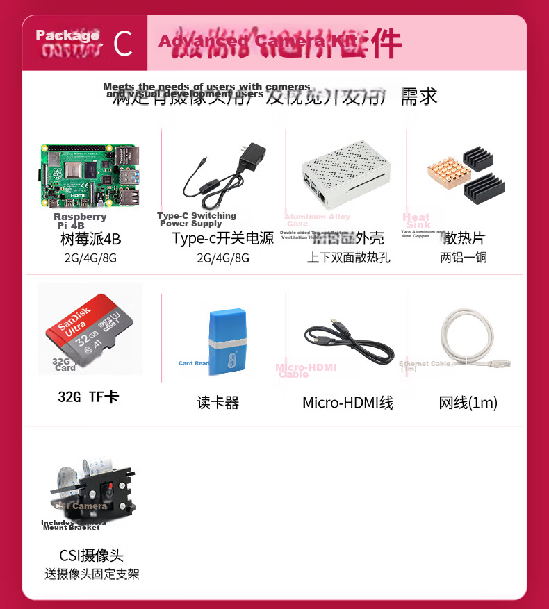 LOBOROBOT Raspberry Pi 4B Development Board AI Python Programming Industrial Development Board 11