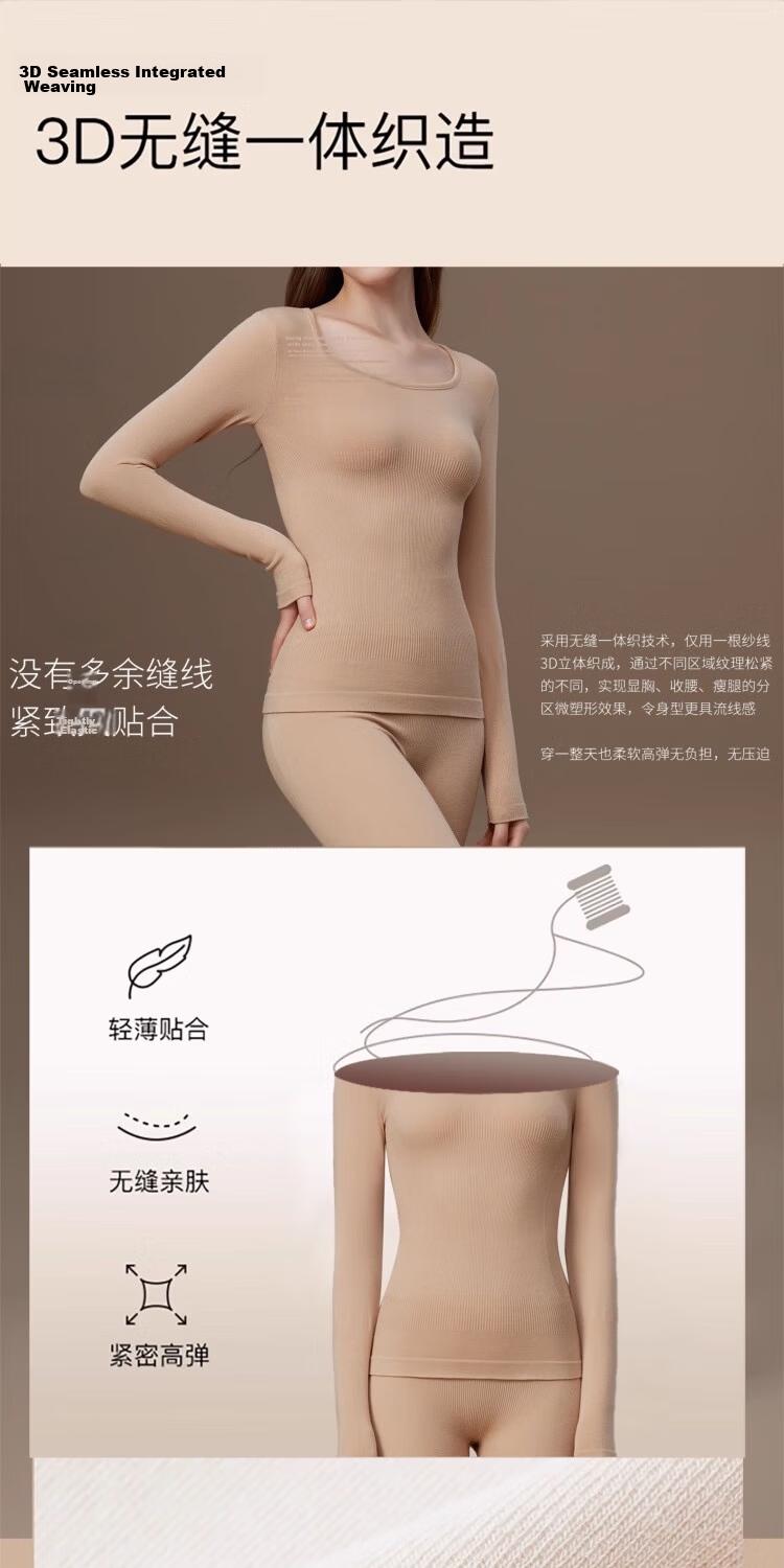 Herbal Original Thermal Underwear for Women [Cashmere Heat] Slim Fit Antibacterial Autumn Winter Body Shaping Set (Top & Bottom) 9