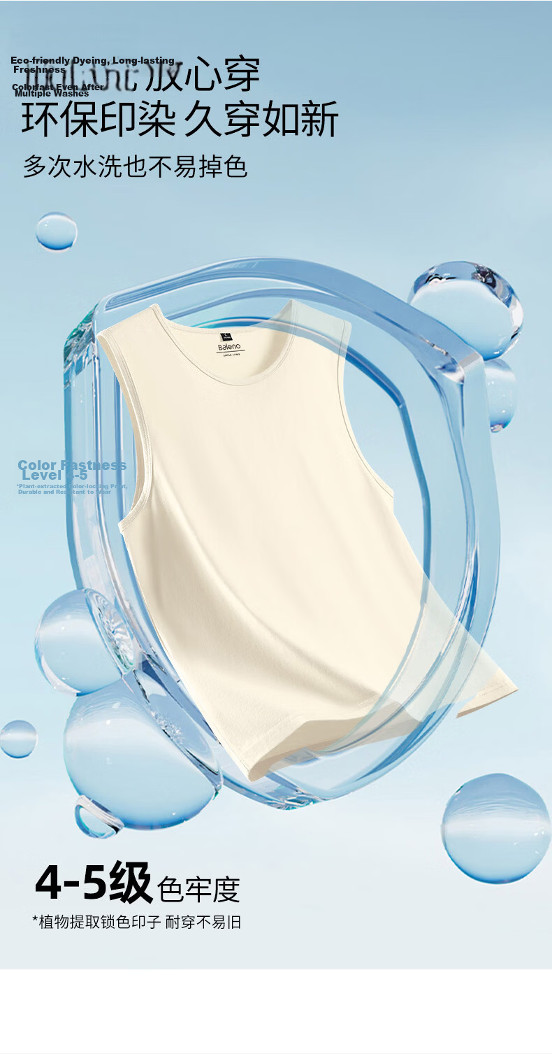 Baleno Men's Summer Cotton Heavyweight Breathable Skin-Friendly Casual Versatile Basic Tank Top Simple Trendy Sleeveless T-Shirt 8