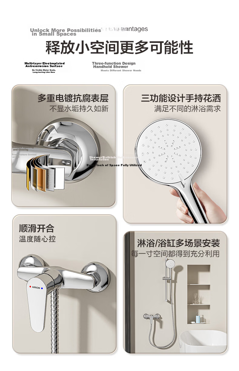 ARROW Simple Shower Faucet Hot and Cold Mixing Valve Brass Pressurized Handheld Shower Head AE3263CP 3