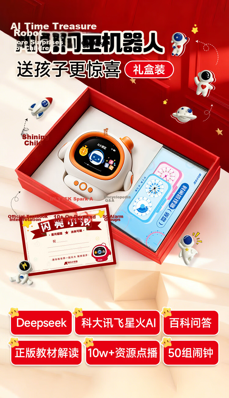 Perfect Score Elementary School Top Student AI Smart Alarm Clock Pro Edition Learning Machine Companion Robot Storytelling Device Birthday Gift for Boys and Girls 1
