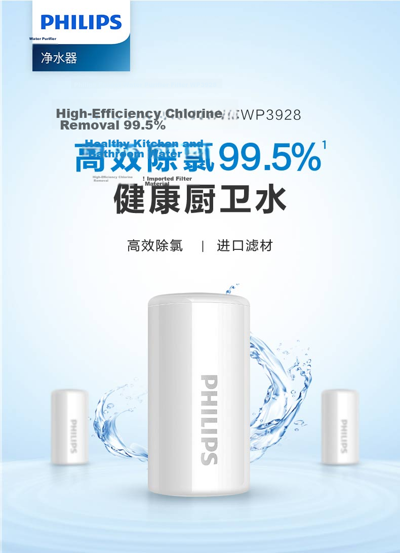 PHILIPS Faucet Water Purifier Original Activated Carbon Filter WP3928/03 (Compatible with WP3828 Faucet Purifier) 2