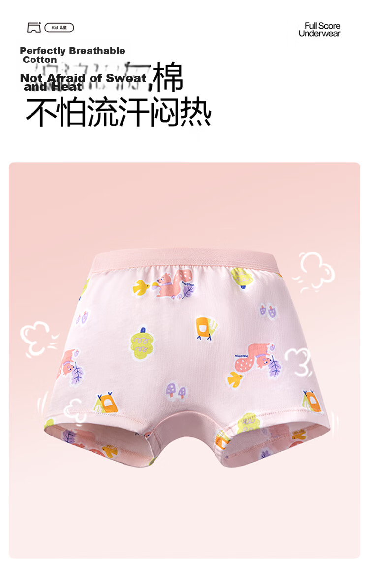 PurCotton Children's Girls' Cotton Briefs Baby Cotton Underwear Cake + Small Flower 130cm 10