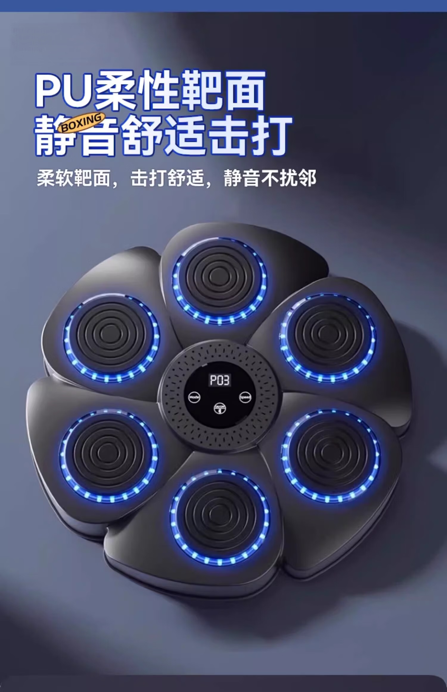 Mixiaoshu Intelligent Music Boxing Machine Wall Target, Educational Toy for Children, Boys' Student Birthday Gift for Ages 7-12, Boys' Present at Ten Years Old 20