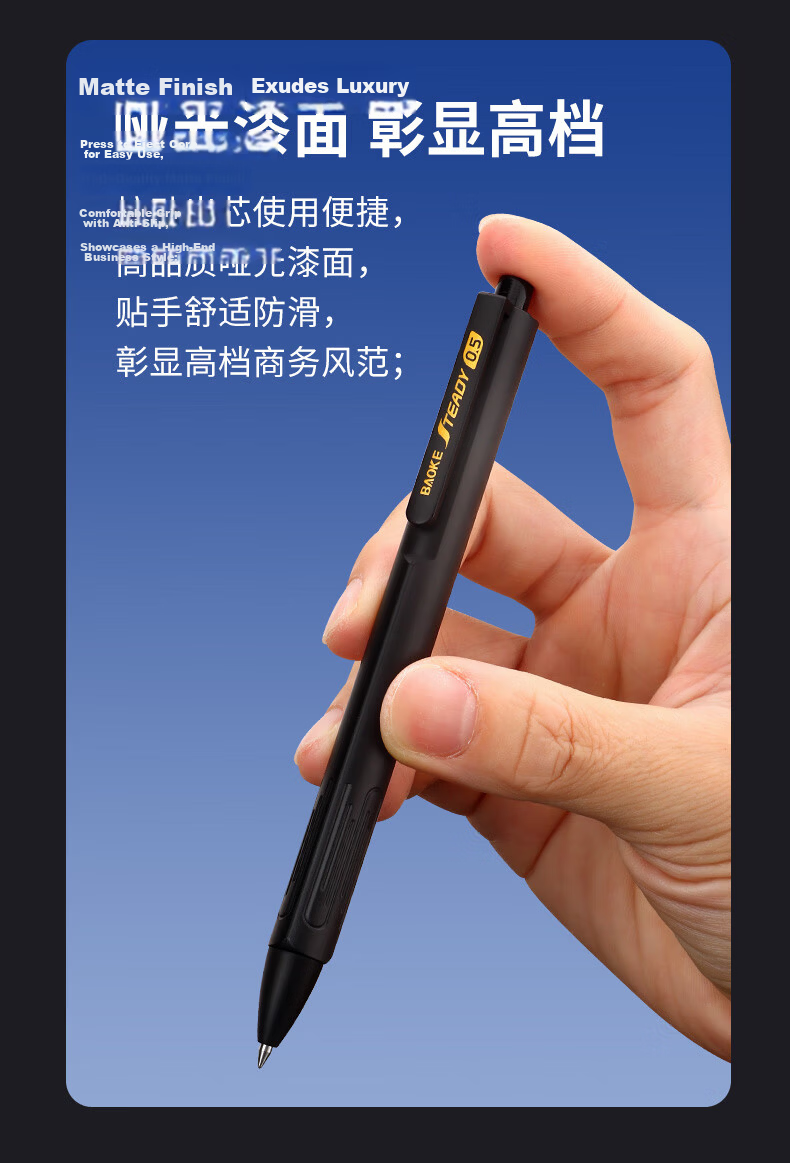 BAOKE PC1945 Low Center of Gravity Click Neutral Pen 1.0mm Dual Ballpoint Black Pearl Triangular Grip Anti-Drop Pressure-Resistant Non-Self-Clicking Student Exam Practice Office Signature Pen 7