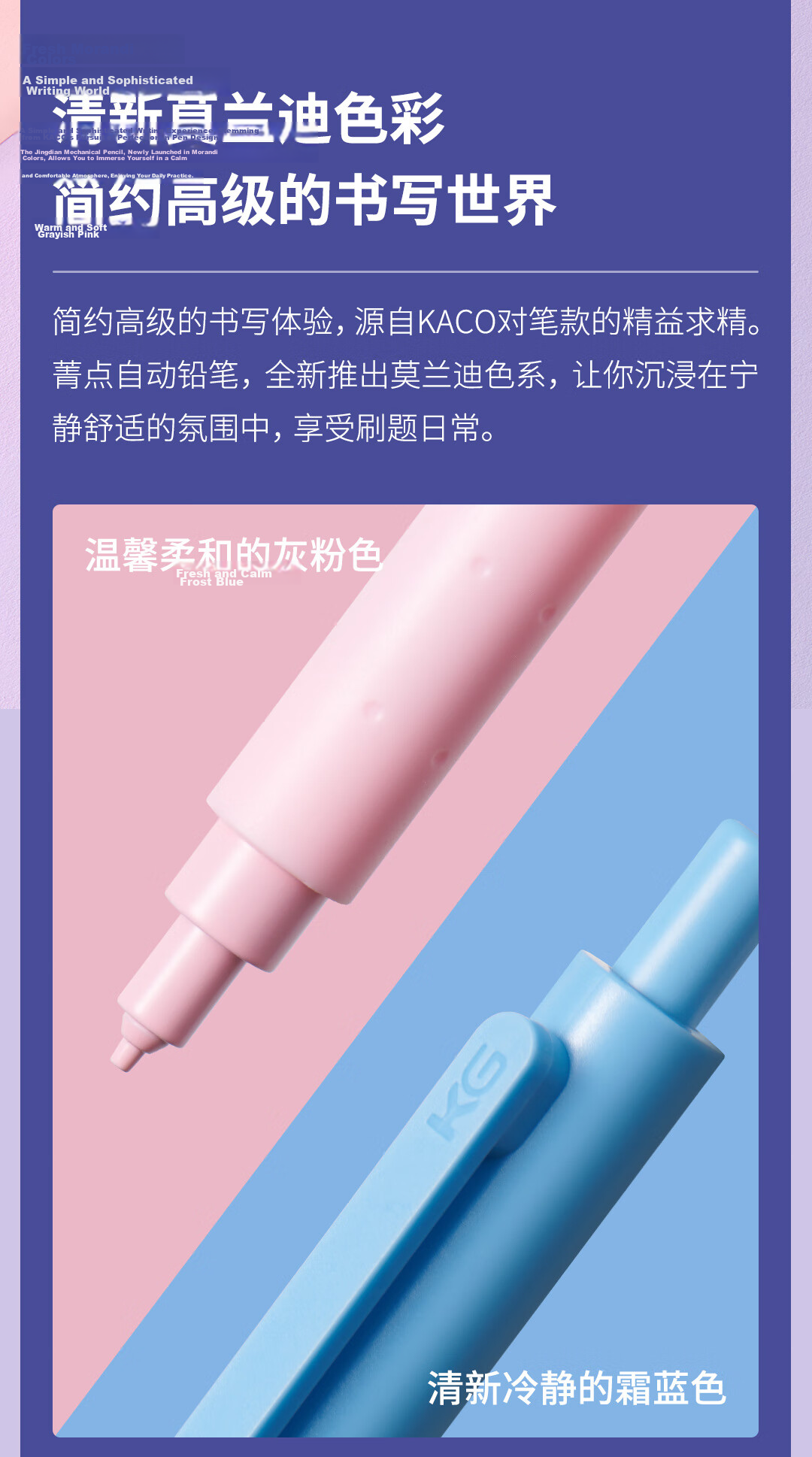KACO Jingdian Anti-Break Core Mechanical Pencil 0.5mm HB Low Center of Gravity Ultra-Stable Mechanical Pencil Student Exam Writing Drawing Purple Blue (1 Pen + 1 Box of Leads) 2