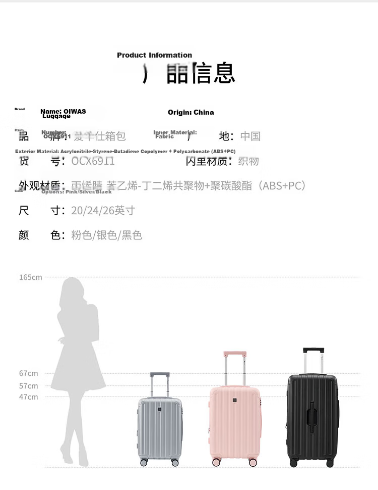 OIWAS 24-inch Large Capacity Travel Luggage High-Value Trolley Case Women Men Business Trip Suitcase with Password Lock 19
