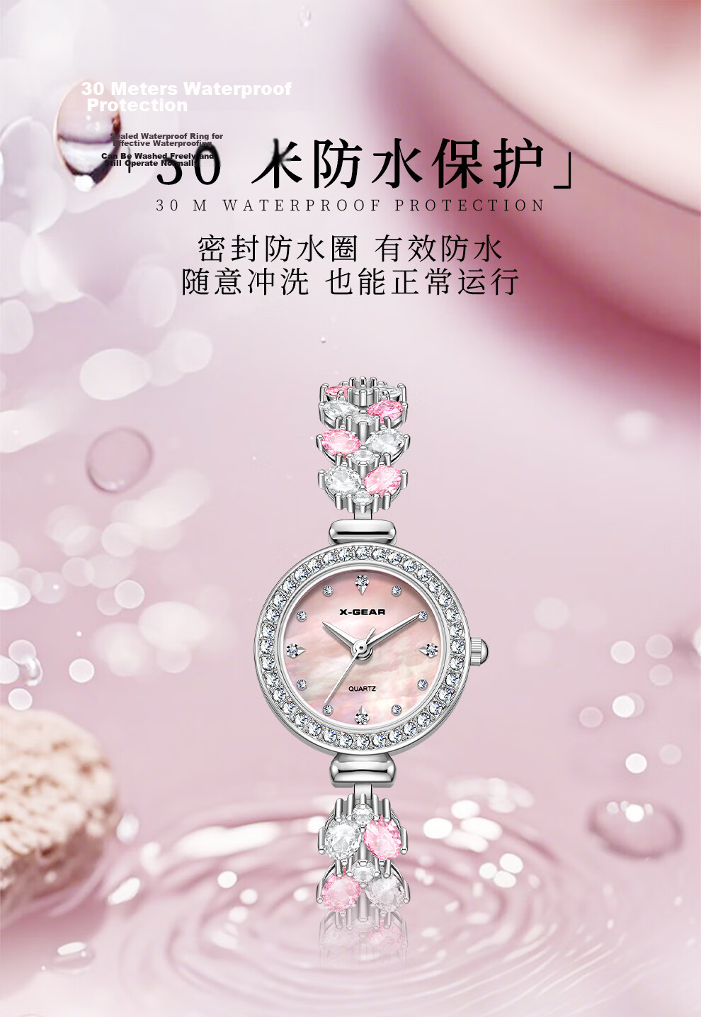 X-GEAR Dreamy Heart Watch for Women, Small Dial Quartz Watch with Diamond Bracelet, Sweet Girl Birthday Gift for Girls 11
