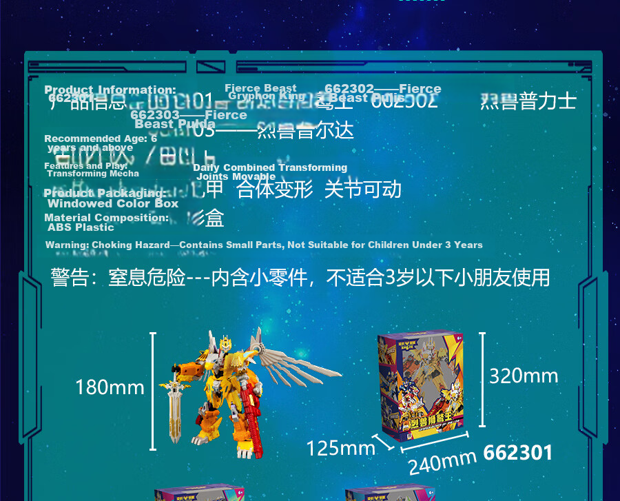 DISON Transform Alliance 6 Fierce Beast Gryphon King Transforming Mecha Robot 2-in-1 Combination Robot Boy Toy Children's Birthday Gift 19
