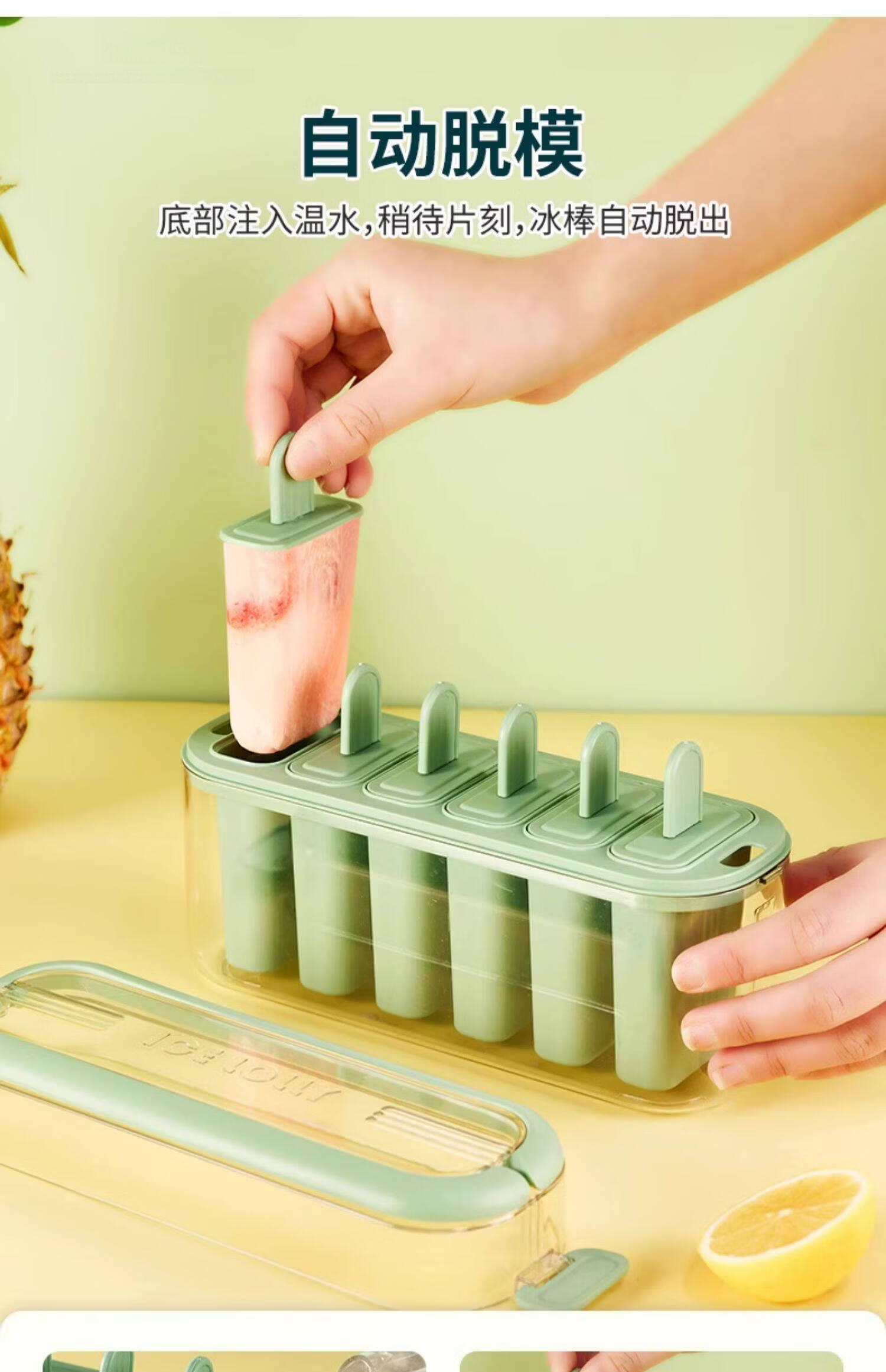 Jingmao Food-Grade Ice Cream Mold for Kids Homemade Popsicle Ice Lolly Mold Ice Cube Tray Frozen Treat Box 6