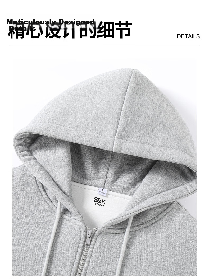 Baleno S&K Series Men's Hooded Jacket Autumn Loose Casual Heavyweight Knit Sweatshirt Solid Color Simple Versatile Cardigan 13