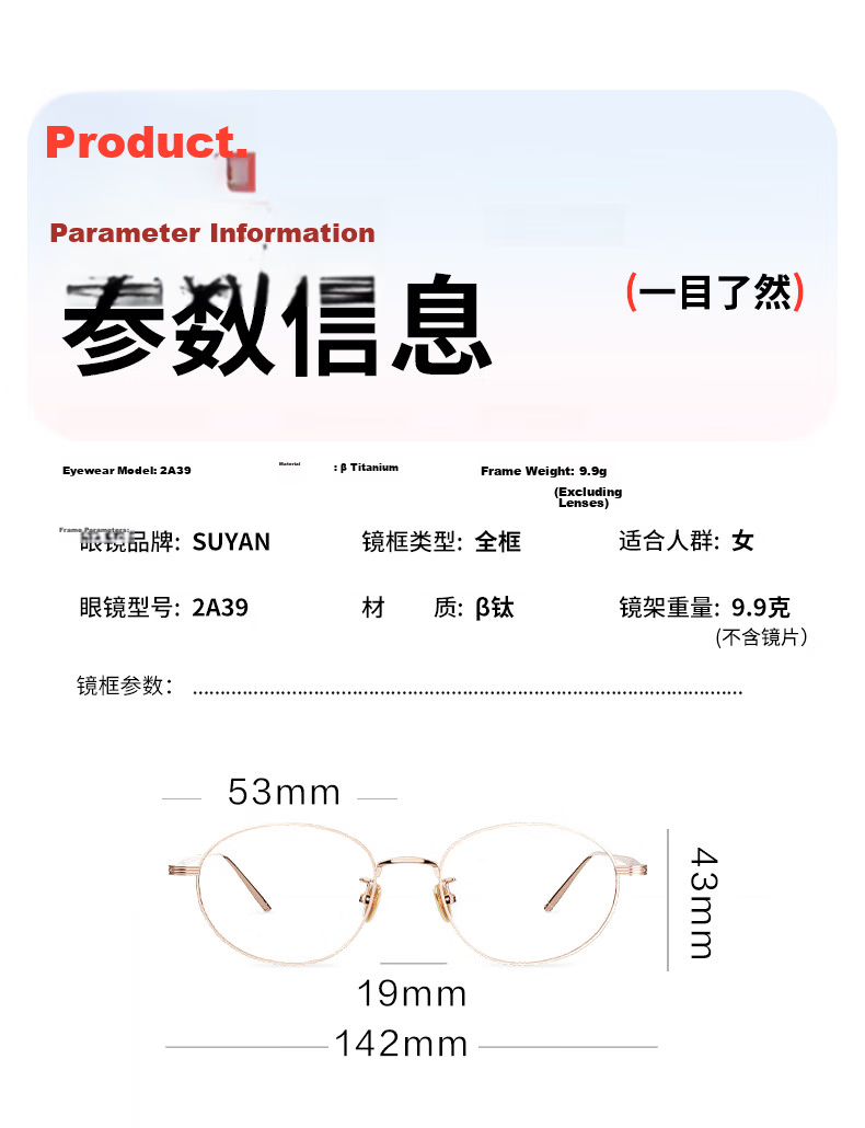 SUYAN Premium Pure Titanium Reading Glasses for Women, Japanese Imported High-Definition Blue Light Blocking Anti-Aging Presbyopia Glasses 25