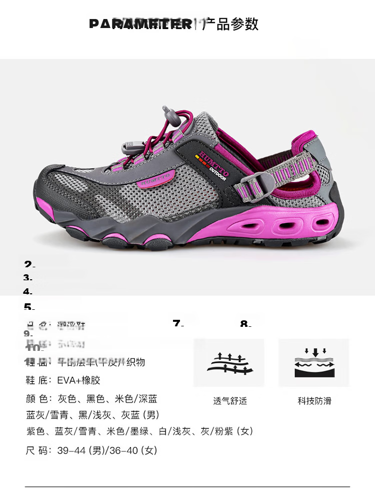 HUMTTO Summer River Tracing Shoes, Breathable Quick-Drying Outdoor Water Shoes, Comfortable Shock-Absorbing Hiking Shoes for Women, White/light Gray, Size 37 7
