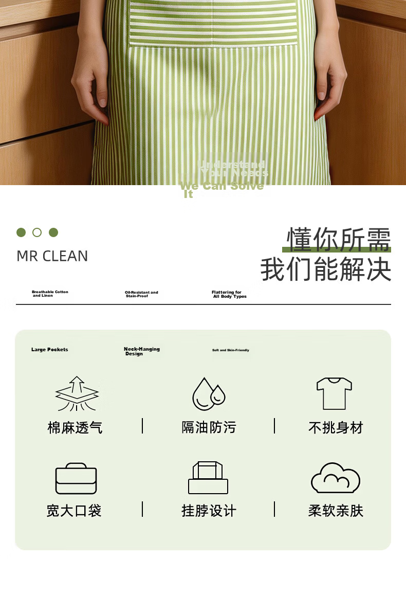 Mr Clean Cotton Linen Kitchen Apron Oil-Resistant Cooking Waist Apron Neck-Hanging Durable Stain-Resistant Workwear 2