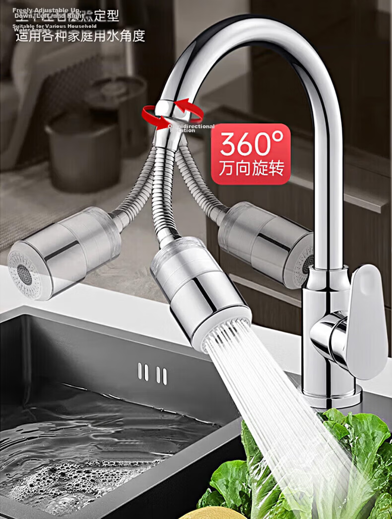 WUZORY Precision Kitchen Faucet Stainless Steel Long Extension Booster Aerator Filter Splash-Proof Nozzle 8