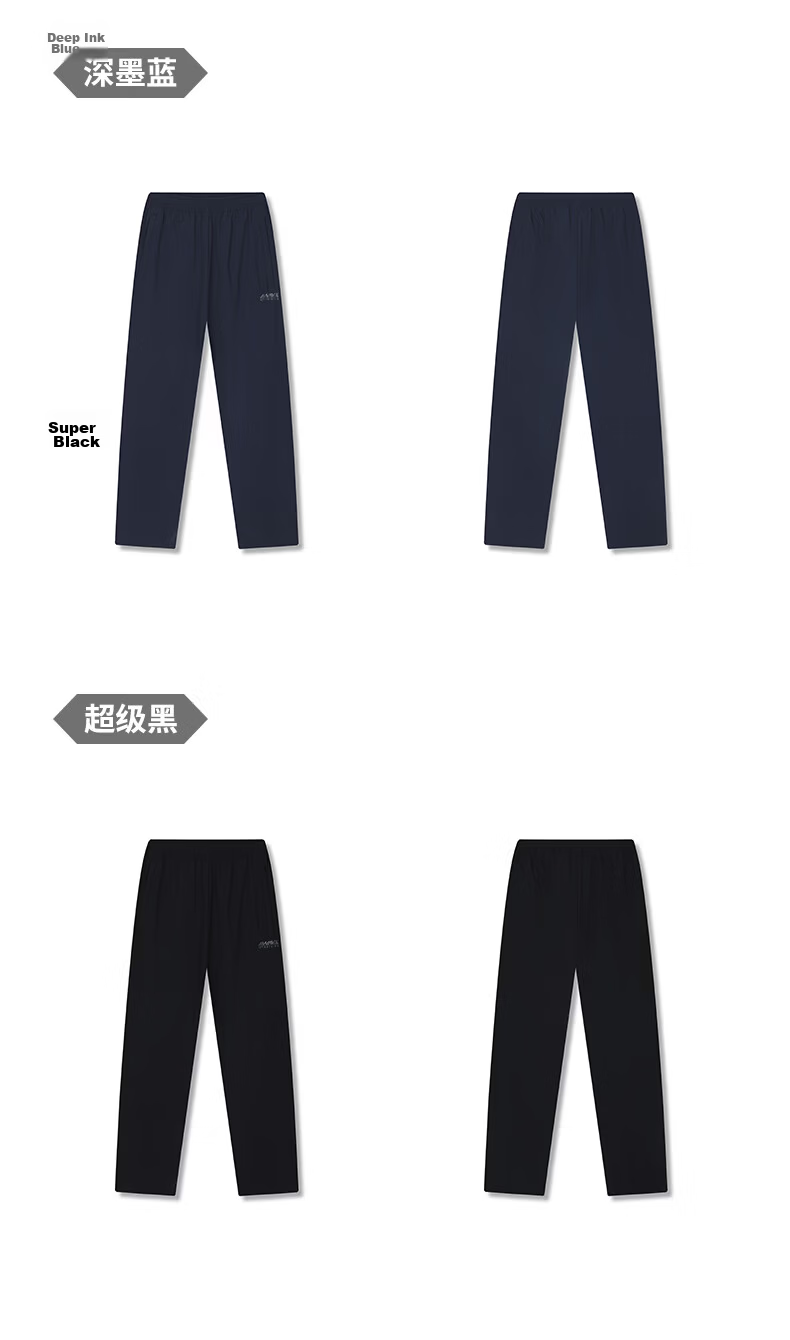 361° Men's Pants, Summer Sun Protection Casual Sports Trousers, Loose-Fitting Thin Running Pants with Elastic Cuffs, Cropped Pants, 652414706H-4 49
