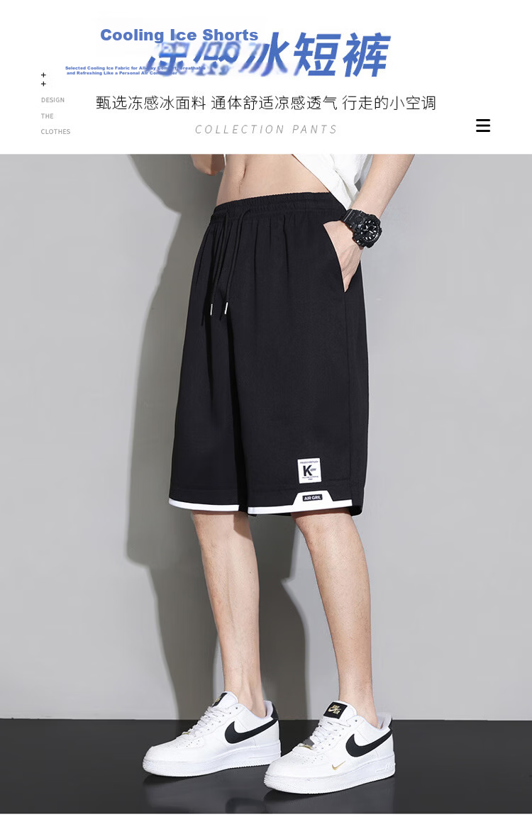 GLM Men's Summer Ice Silk Casual Simple Versatile Breathable Smooth Five-Point Shorts 1