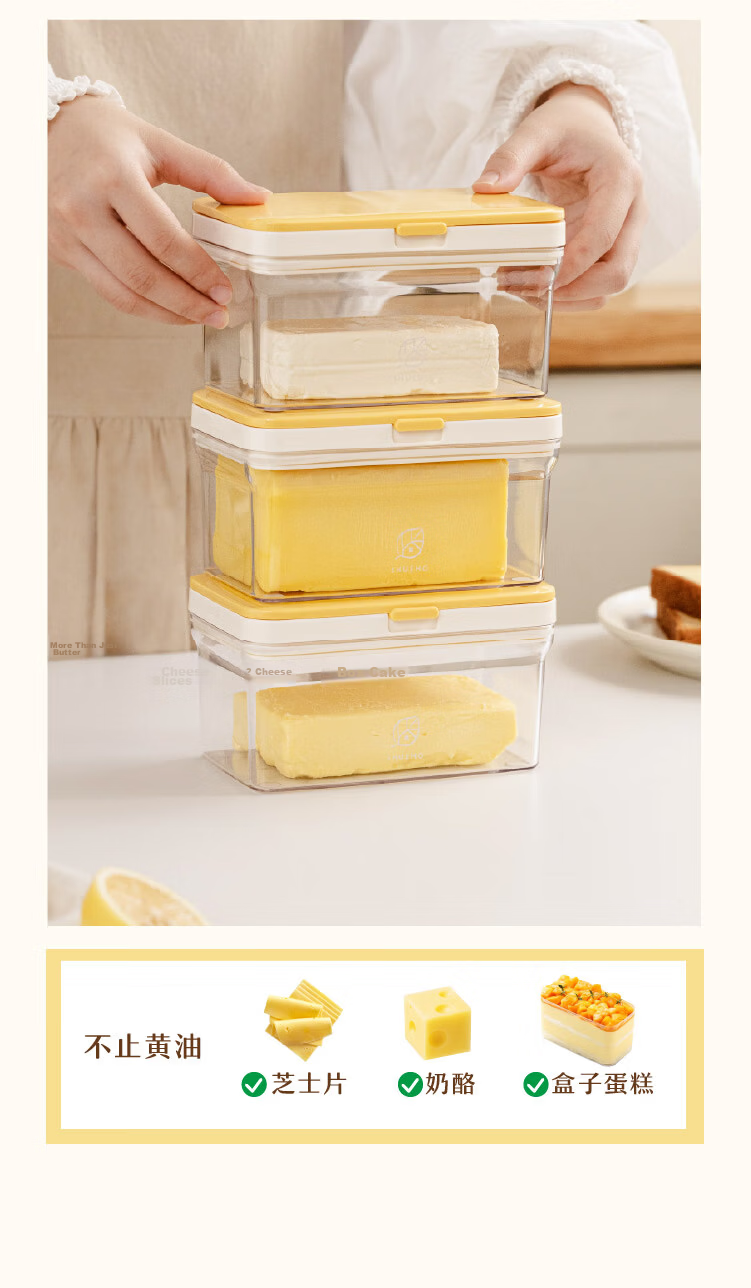 Shuke Butter Box Storage Container with Lid Refrigerator Storage Box Jar Butter Cutter Cheese Slicer 10
