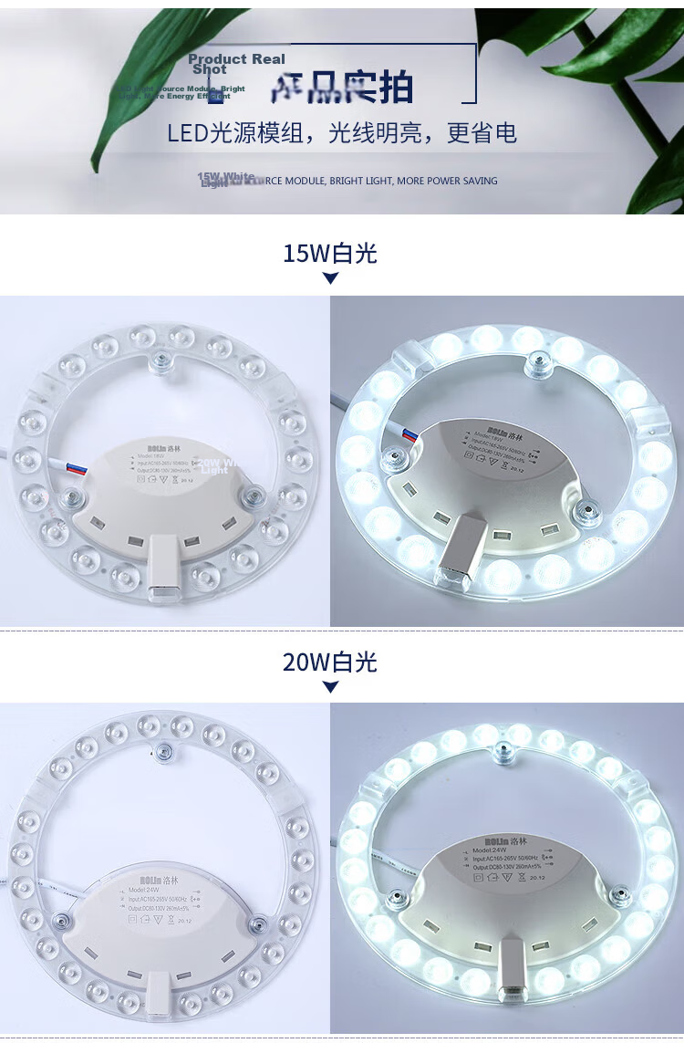 ROLin LED Living Room Light Module Dimmable Color Changing Replacement Chip with Remote 48W UFO Model 11