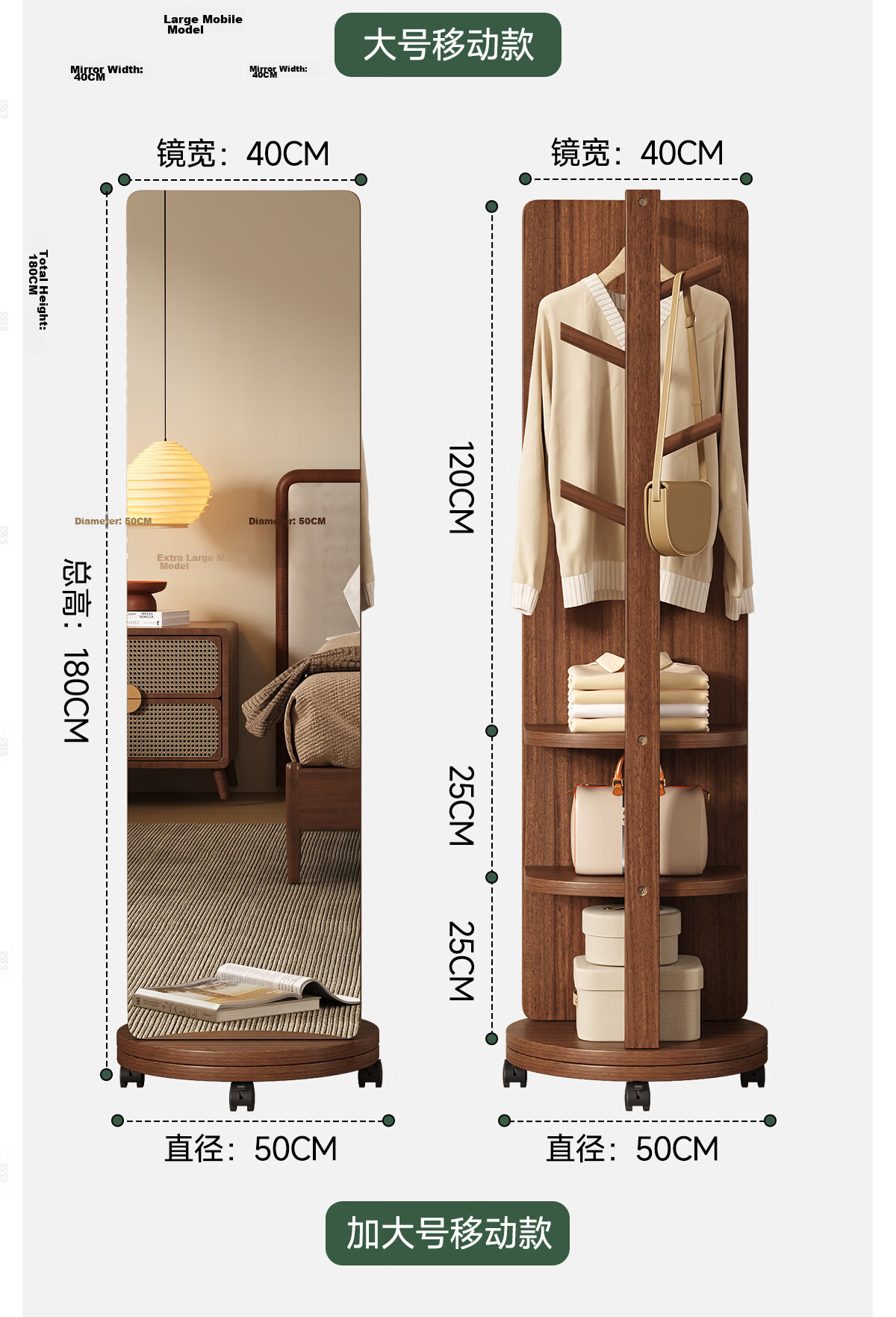 Millennium Huafu Solid Wood Full-Length Mirror Floor Mirror Bedroom Rotating Dressing Mirror with Integrated Clothes Rack 75cm Hu Spin 21