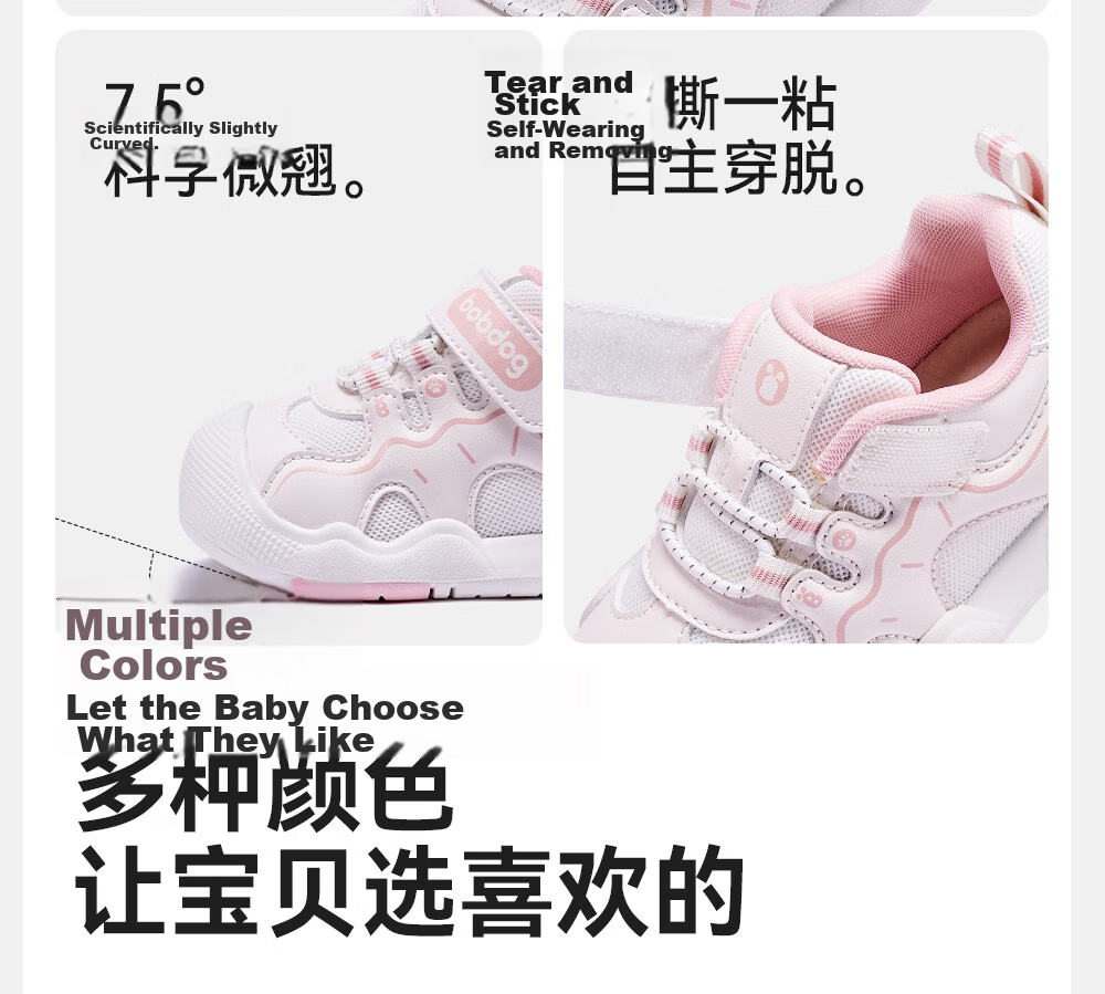 BOBDOG Toddler Baby Walking Sandals 26 Summer New Boys and Girls Baby Functional Sandals White/Pink 24 22