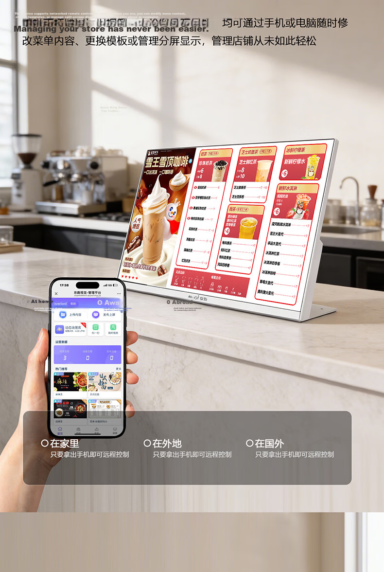 AUX 24-inch HD High-Brightness Desktop Advertising Display Digital Menu Screen for Milk Tea Shop Restaurant Marketing Display 4