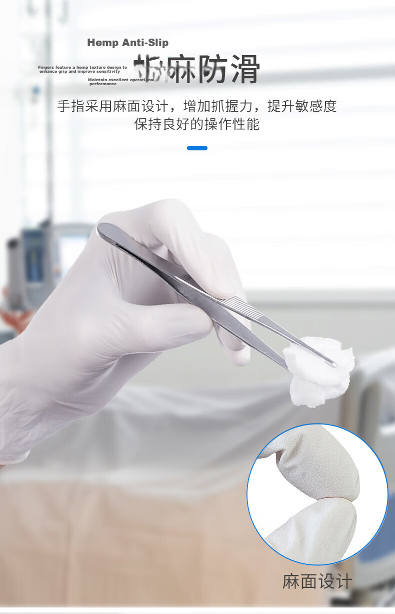 INTCO & JD Joint Brand Disposable Nitrile Food-Grade Gloves Size M 160pcs/Box 4