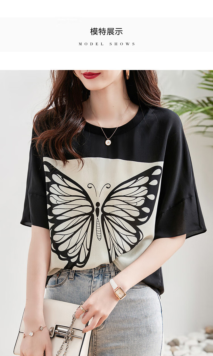 Dme Breathable Silk Smooth 100 Mulberry Silk Shirt Round Neck Printed Blouse Women's Top 13