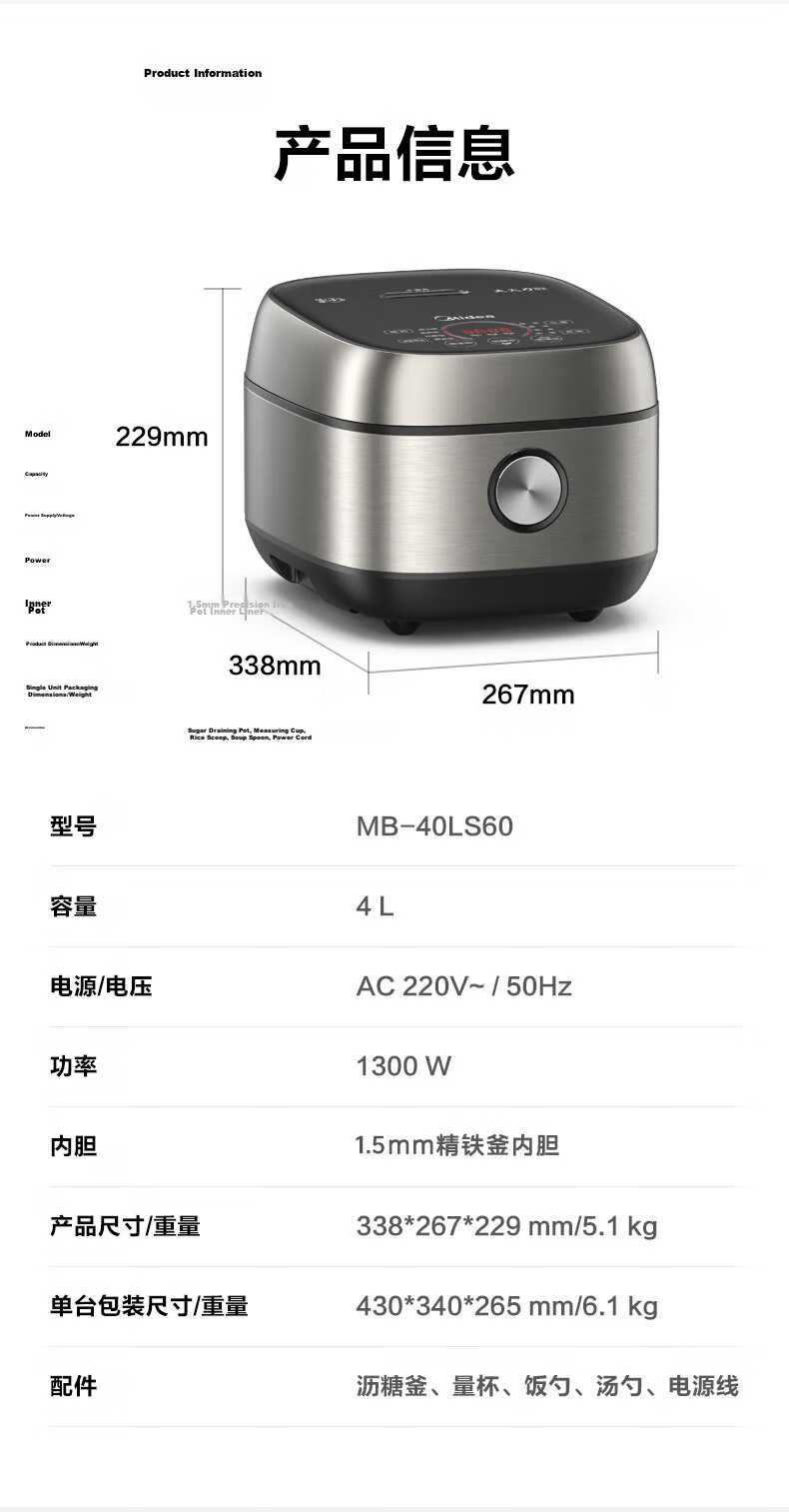 Midea Petal IH Rice Cooker Dual Heat Source Electromagnetic 3D Heating 4L Household Rice Cooker Red Flame Charcoal Fire Smart Double-Layer Low-Sugar Titanium Pot 11