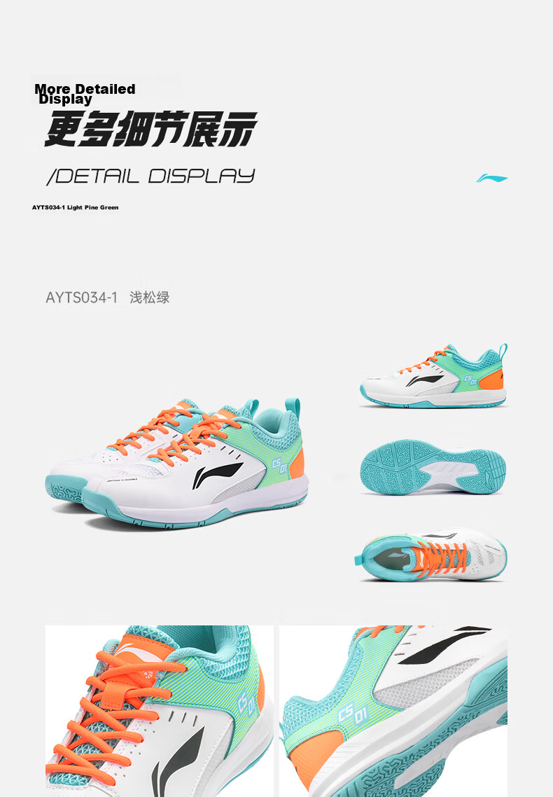 Li-Ning Badminton Shoes for Men And Women, Couples' Rocket Shoes, Tennis Shoes, Table Tennis Shoes, Low-Profile Flying Sports Shoes 23
