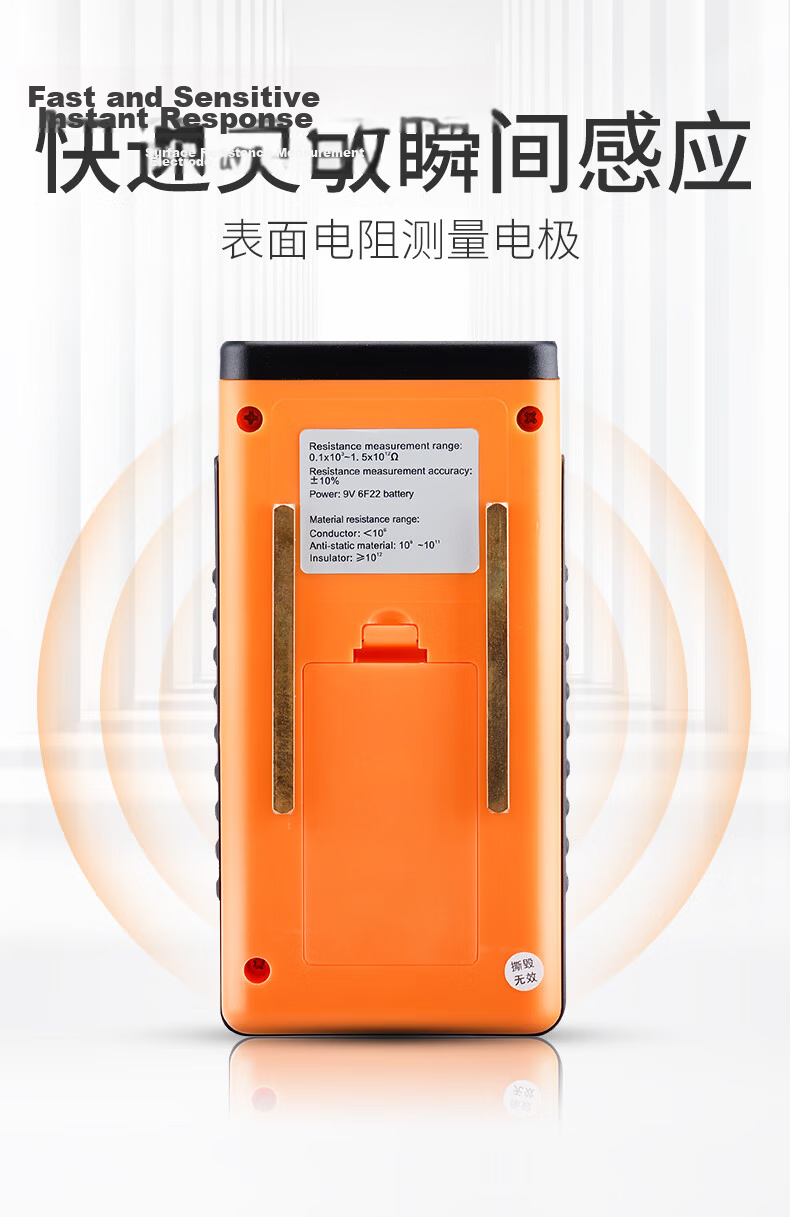 BENETECH Surface Resistance Tester Portable Insulation Resistance Meter Anti-Static Detector GM3110 11