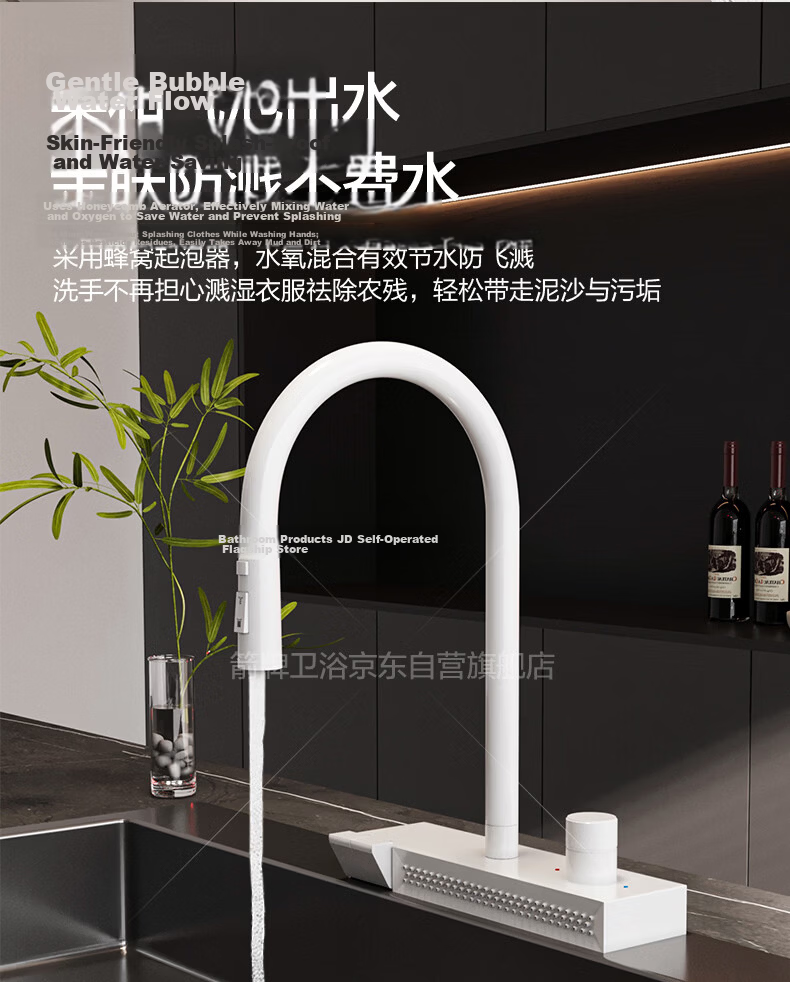 ARROW YJ304 Stainless Steel Kitchen Faucet Rainfall Waterfall Piano Key Pull-Out Sink Mixer Brushed Home Tap 10