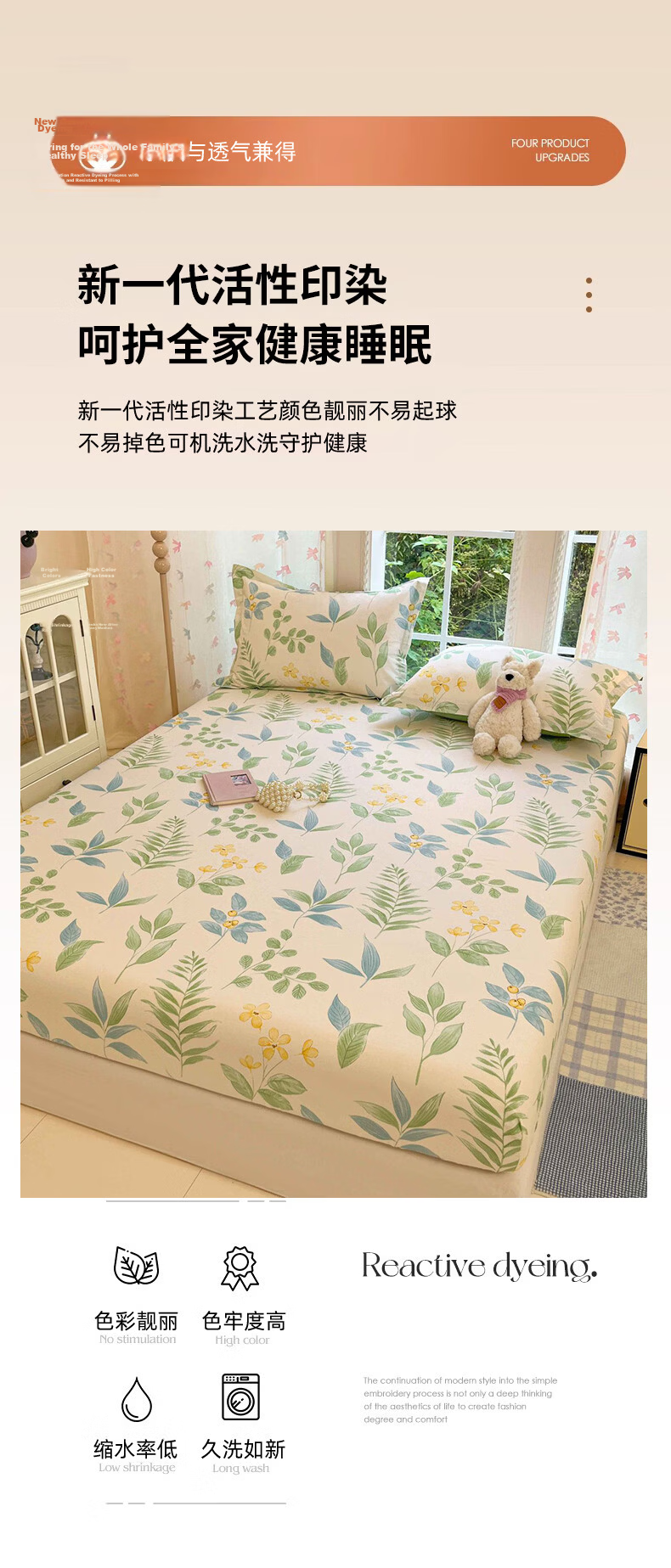 Hodo 100% Cotton Fitted Sheet Mattress Protector Cover Pure Cotton Bed Cover 1.8x2m Light Color 7