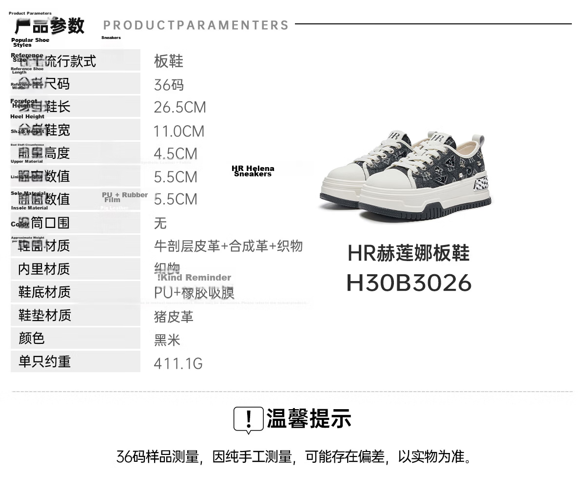 HR Helena Women's Shoes 2026 Autumn New Thick Sole Height Increasing Sneakers Comfortable Versatile Casual Shoes Black Beige Size 38 1