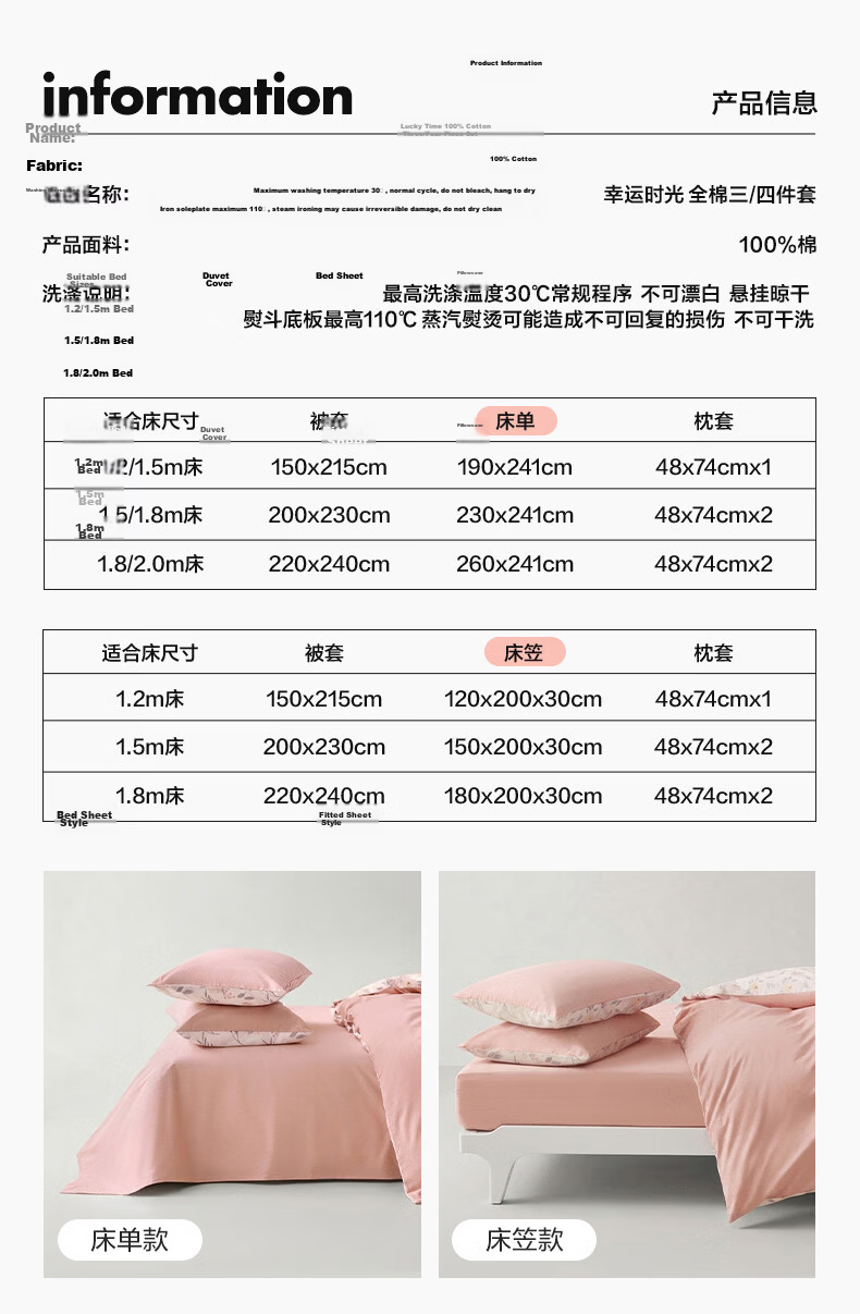 LOVO Pure Cotton Four-Piece Bedding Set, 100% Cotton Bedsheet And Duvet Cover for Double Bed, 220*240cm, Beige 21