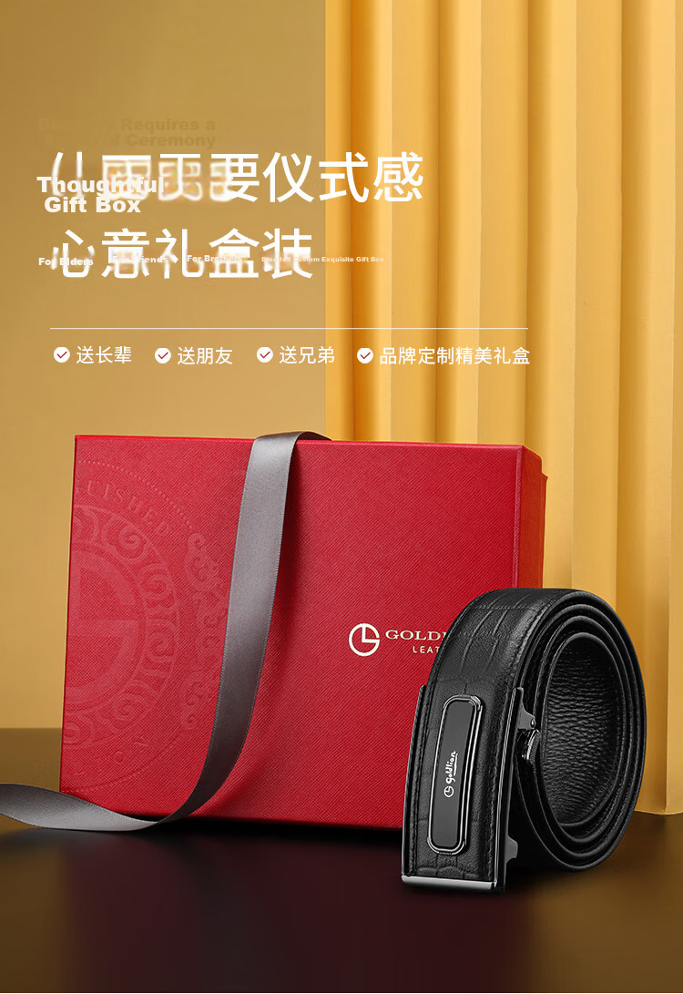 Goldlion Men's Leather Business Belt with Automatic Buckle Gift Box Qixi Valentine's Day Gift 8
