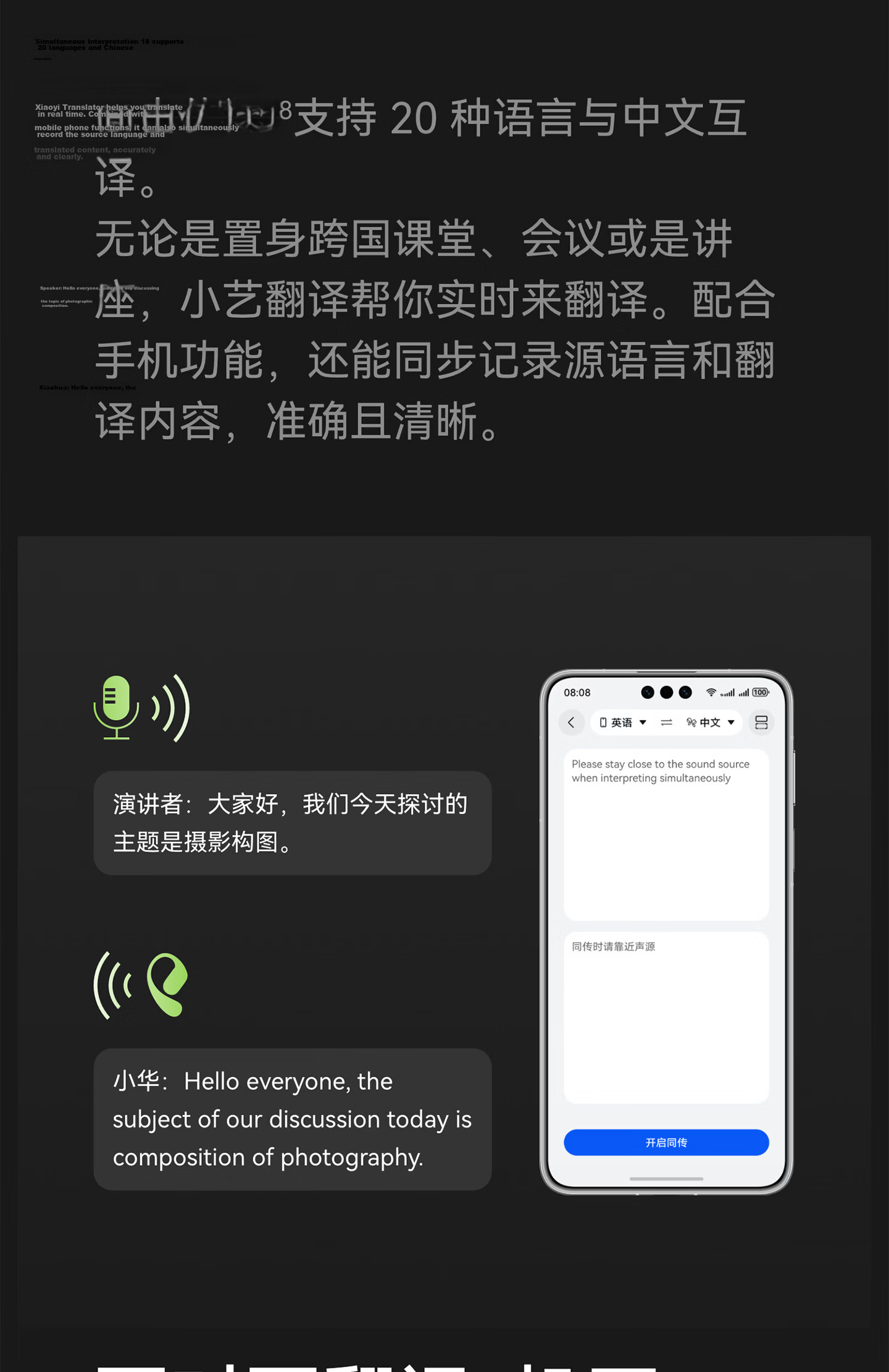 Huawei FreeArc Ear-Hook Earphones Football Edition Bluetooth Sports Open-Ear Headphones Secure Fit Open Listening IP57 Dustproof Waterproof Warm Cloud White 30