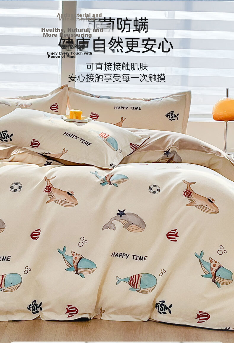 Grace Duvet Cover, 7A Antibacterial Brushed Printed Duvet Cover, Double Size for Home Use, All Seasons, Abundant Years, 200*230cm 5