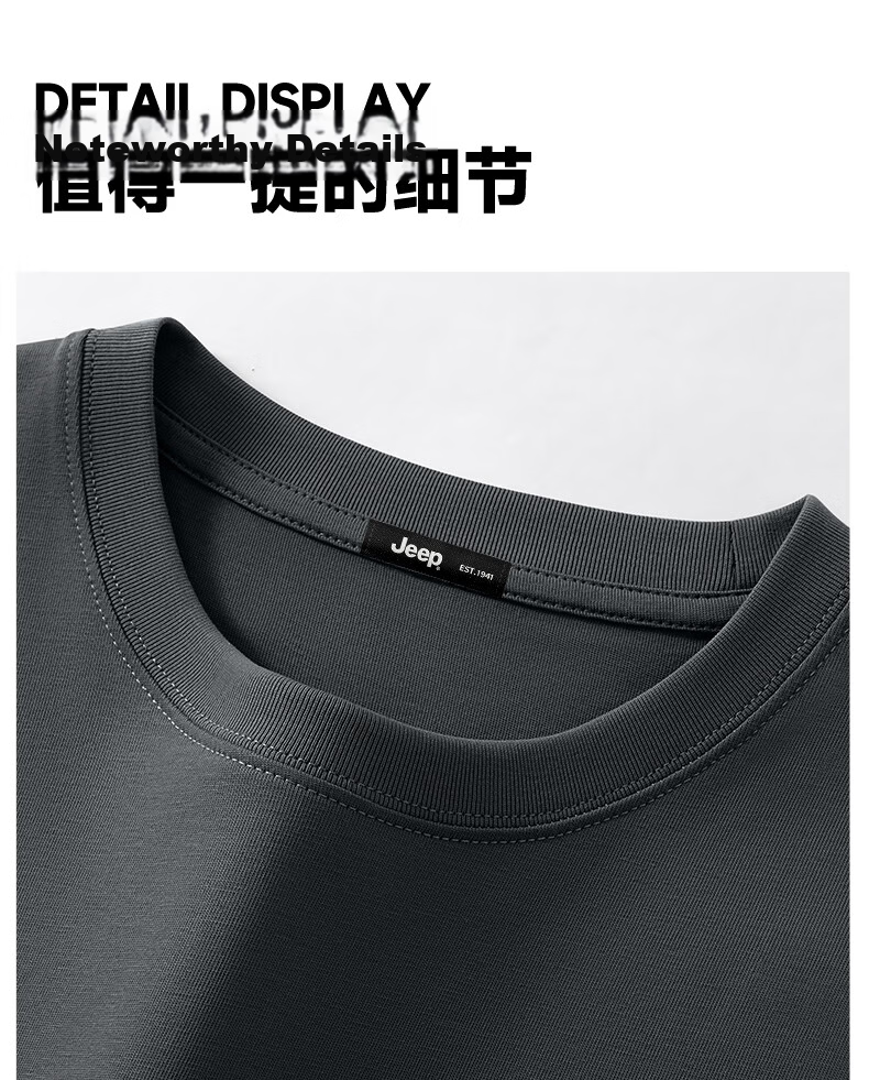 JEEP Men's Pure Cotton Short Sleeve T-Shirt Loose Casual Versatile Summer Soft Skin-Friendly Half Sleeve W Black 4XL 16