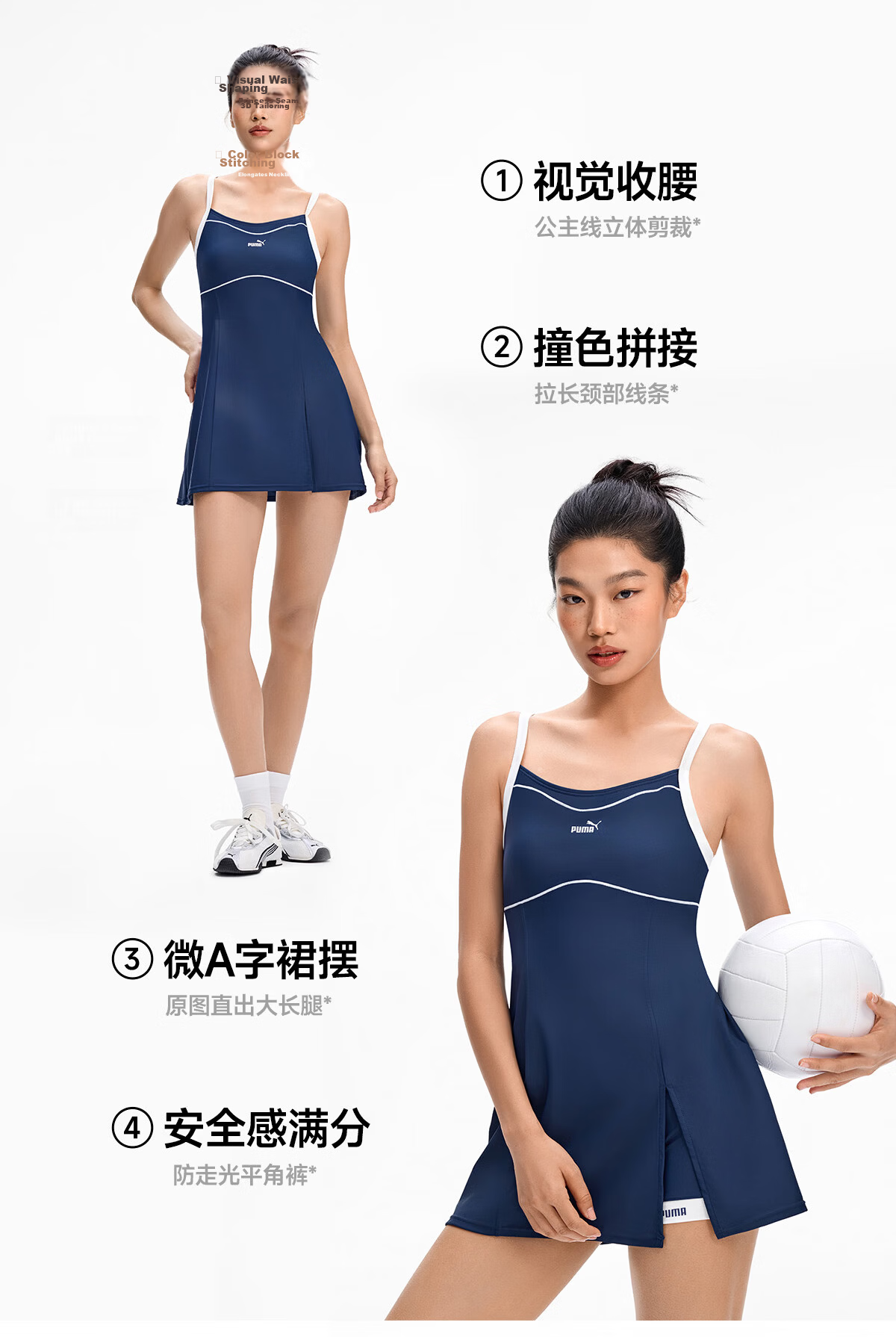 PUMA Women's One-Piece Swimsuit Dress, Conservative, Slimming, Plus Size, Suitable for Curvy Girls, Swimwear for Hot Springs And Beach 22