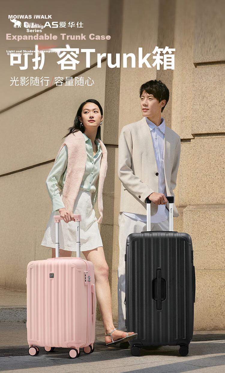 OIWAS 24-inch Large Capacity Travel Luggage High-Value Trolley Case Women Men Business Trip Suitcase with Password Lock 1