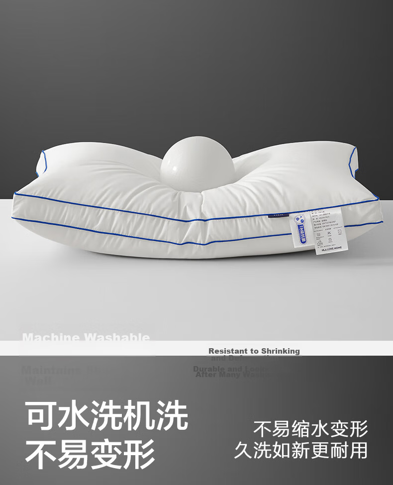 HLA Fiber Pillow Core Home Set of 2 Hotel Neck Support Pillows Adult Sleeping Special 3D Low Pillow 48*74cm 9