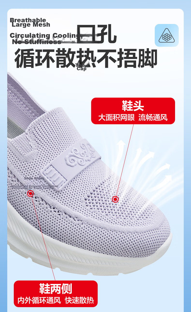 Zulijian Lightweight Slip-On Casual Breathable Rose Mom Shoes 26216032T Women's Lotus Pink Size 36 7