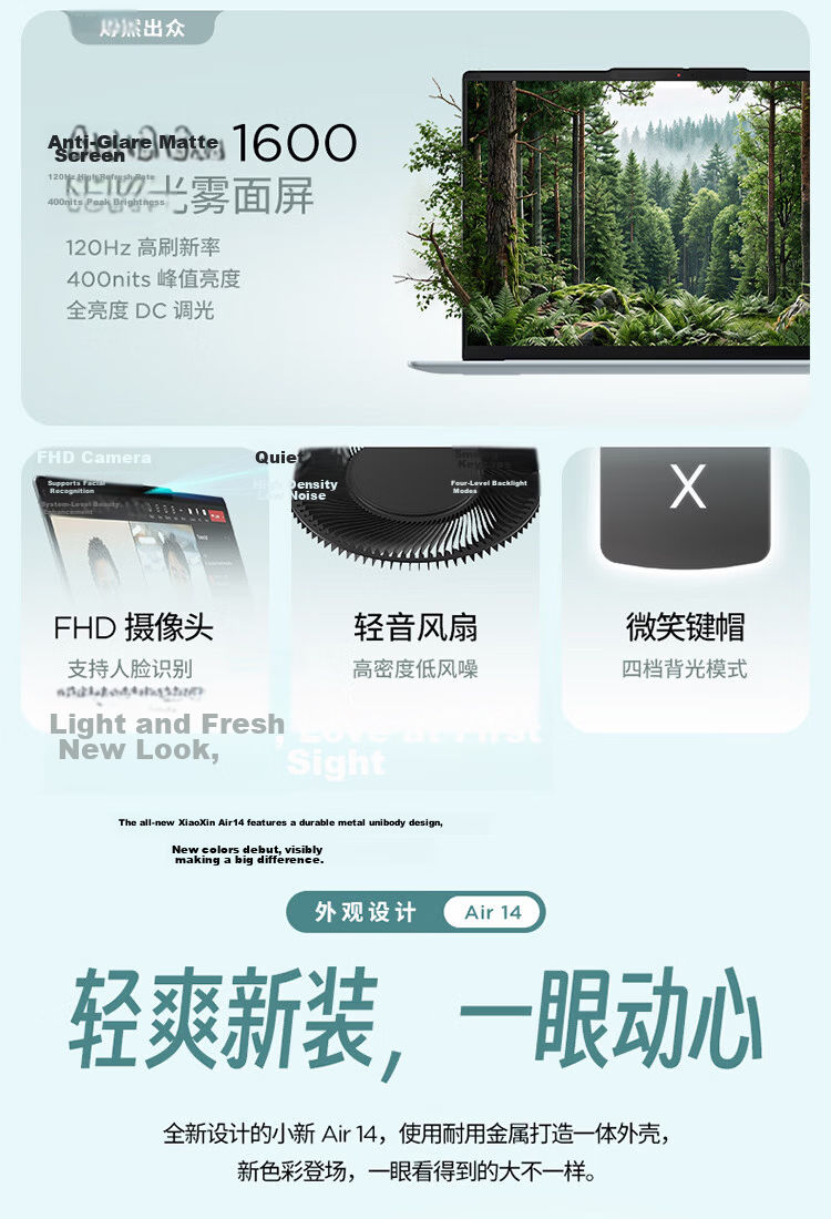 Lenovo Xiaoxin Air 15 3rd Gen Core i5 320 Laptop 16GB RAM 512GB SSD 120Hz Touchscreen Lightweight Student Office Notebook National Subsidy 4