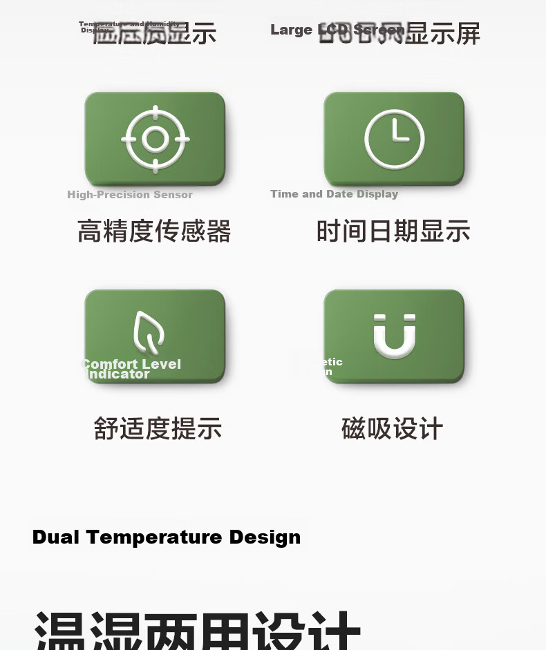 Deli Indoor Electronic Thermometer And Hygrometer, Wall-Mounted Or Desktop Display for Office, Home Use, Baby Room, Office Supplies, Children's And Elderly Birthday Gift with Time And Emotion Display LE517 3